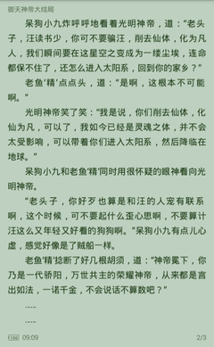 乐鱼官网网页版